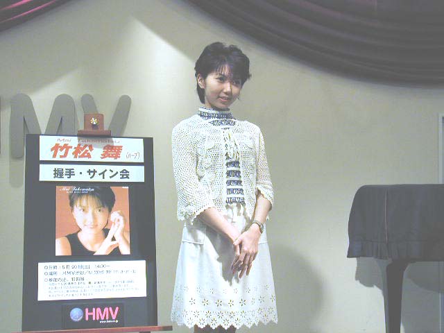 hmv1.jpg