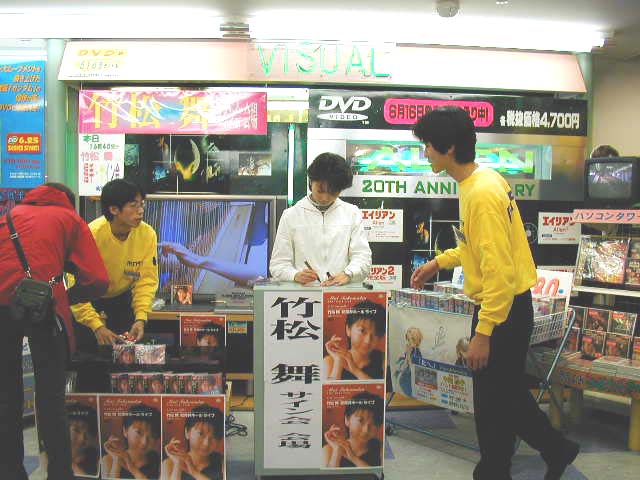 ishi_p1.jpg