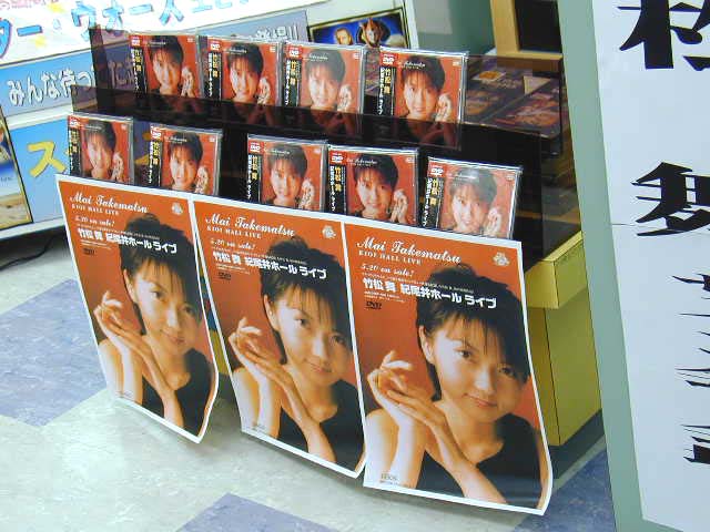 ishi_p3.jpg